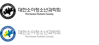 대한소아청소년과학회